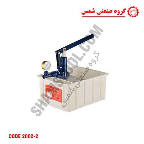 تست پمپ 16 بار پلاستيکي شمس